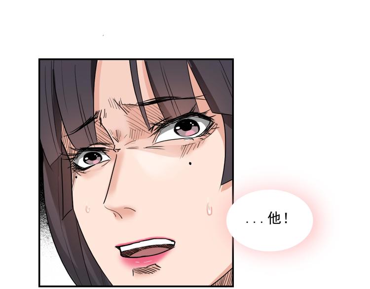 第12话  你会留下来吗93