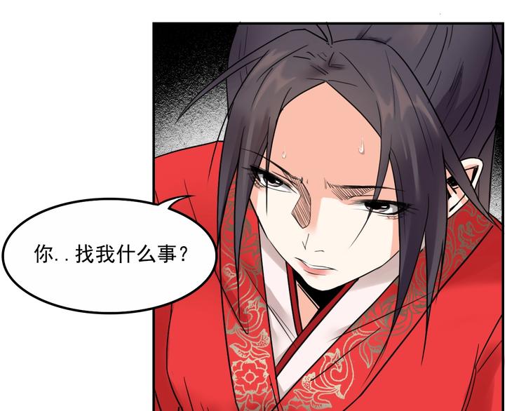 第9话 美人求嫁6