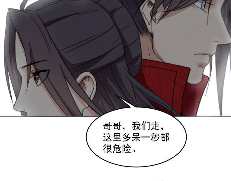 完结篇  还是要分别吗？130