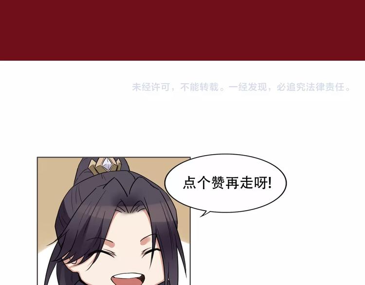 第13话  哥哥被抓119