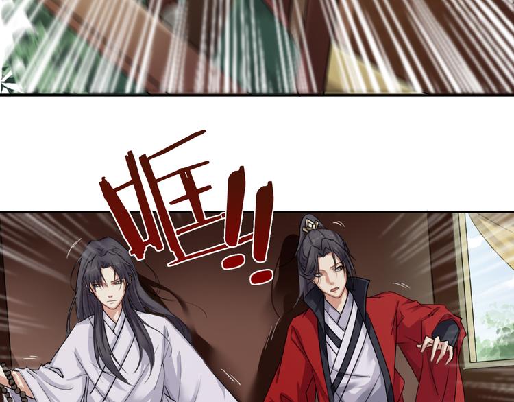 第3话 找到妹妹了？80