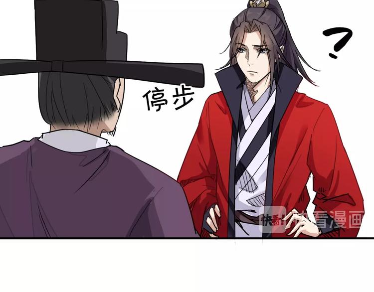 第11话  美救英雄74