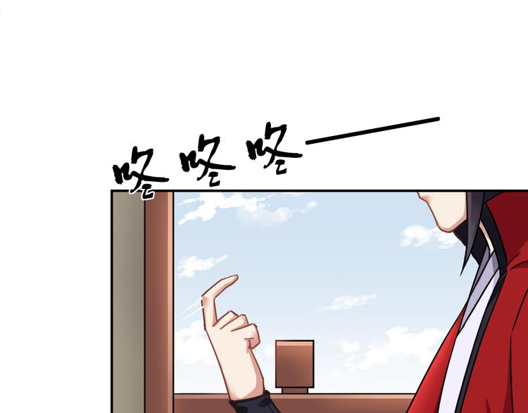 第5话 好色王爷？32