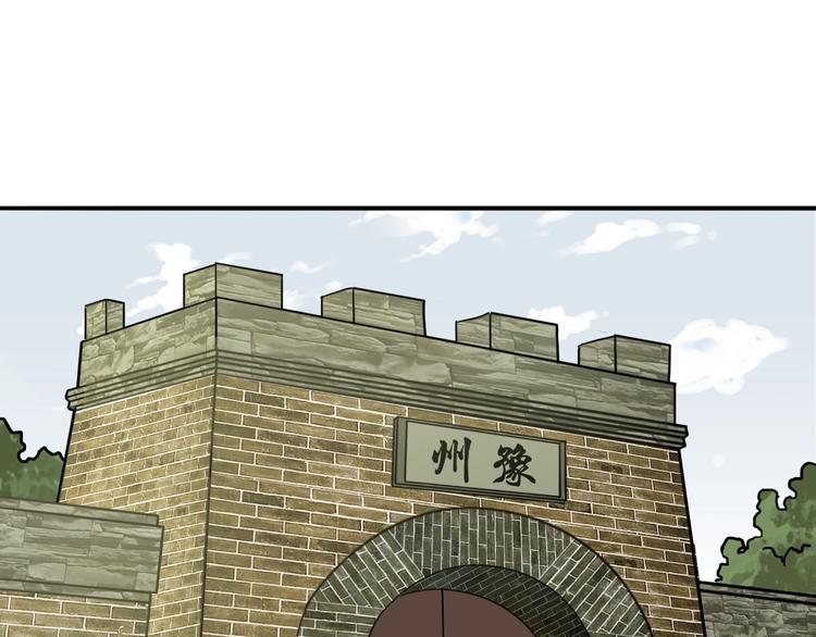 第10话  被打劫了？3