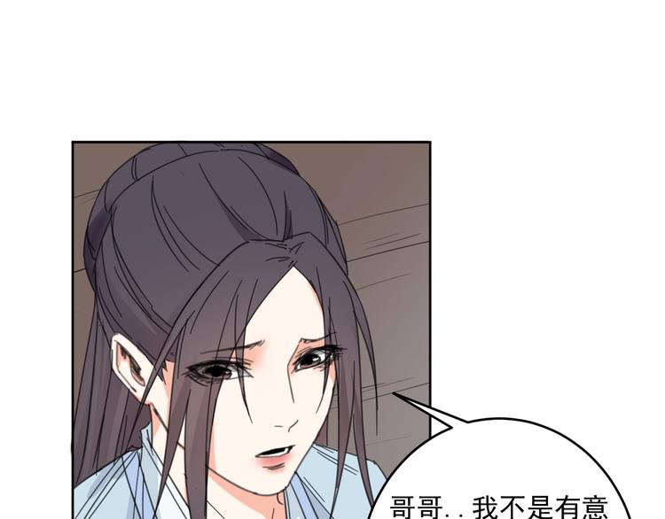 第17话  兄妹能否相认？39
