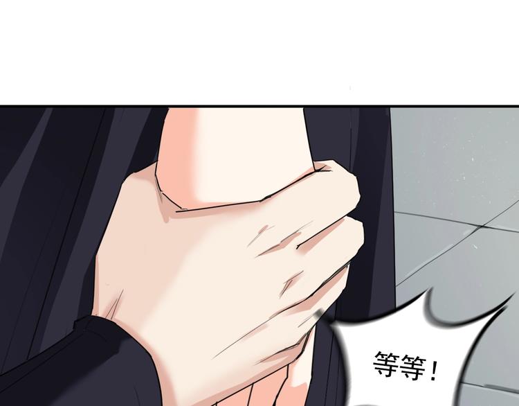 第12话  你会留下来吗30