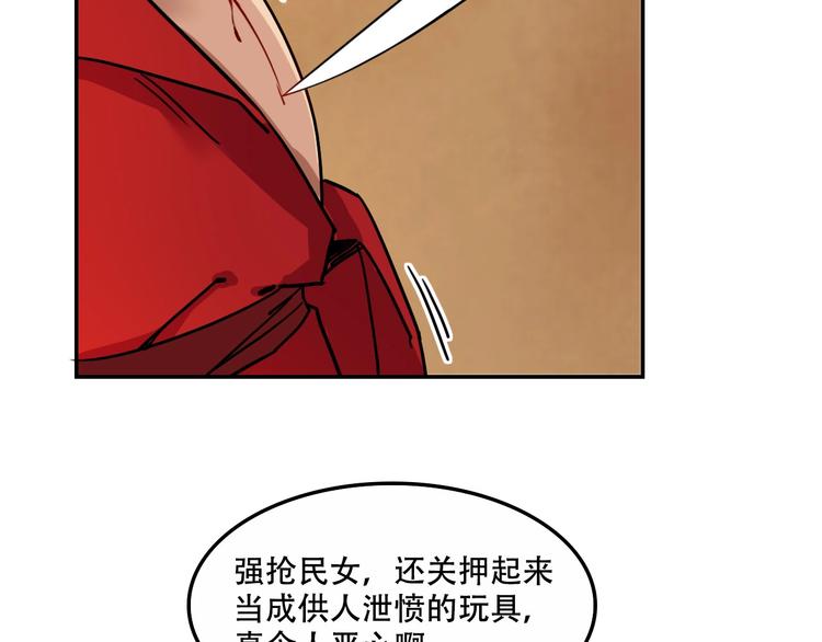 第7话  女主起疑4