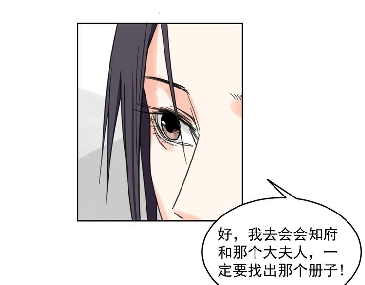 完结篇  还是要分别吗？20