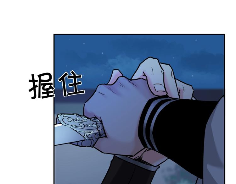 第14话 原来你知道我的身份70