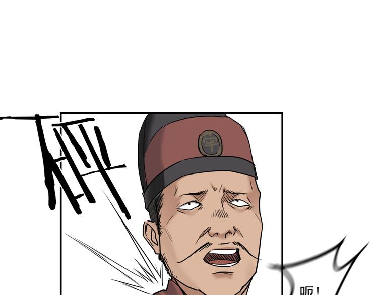 第15话  王爷的情人92