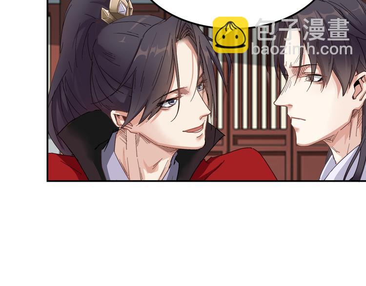 第3话 找到妹妹了？35
