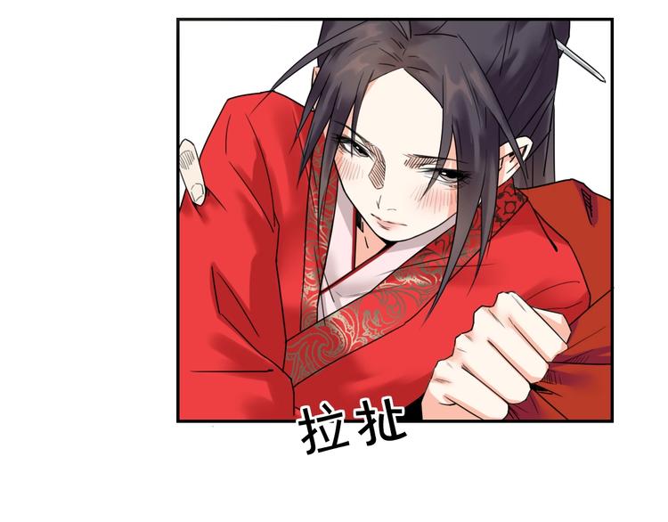 第7话  女主起疑76