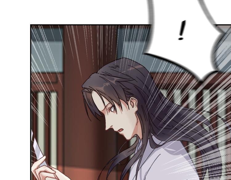 第3话 找到妹妹了？29