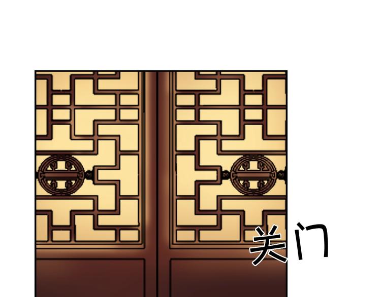 第13话  哥哥被抓35