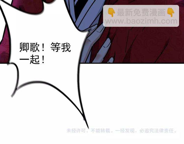 第14话 原来你知道我的身份89