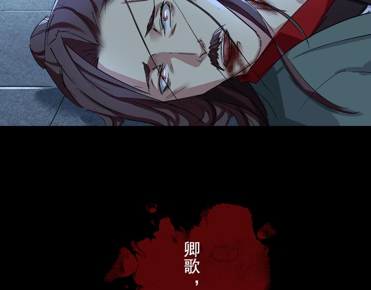 第1话 血海深仇6