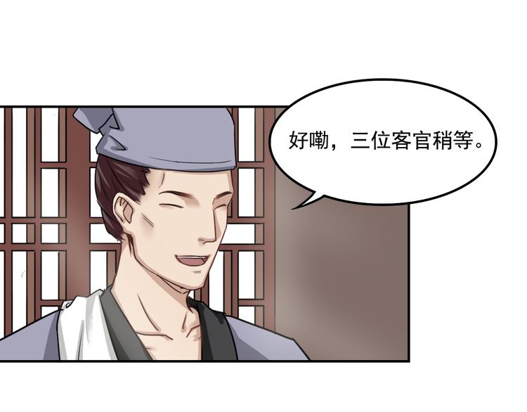 第4话 她好像我妹妹56