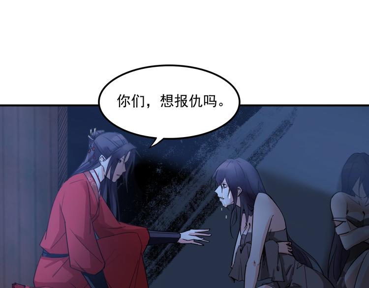 第6话 替嫁78