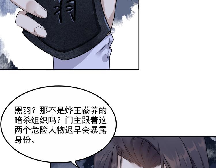 第4话 她好像我妹妹43