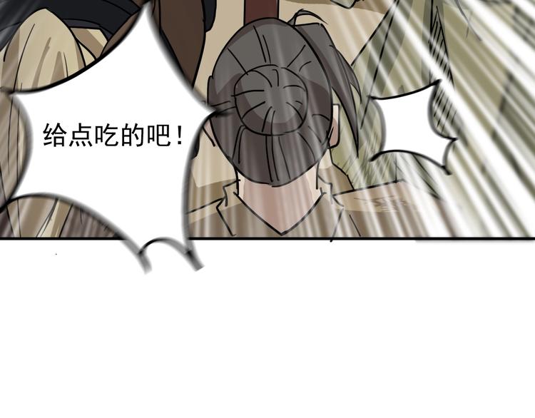第10话  被打劫了？14