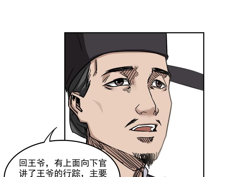 第11话  美救英雄81