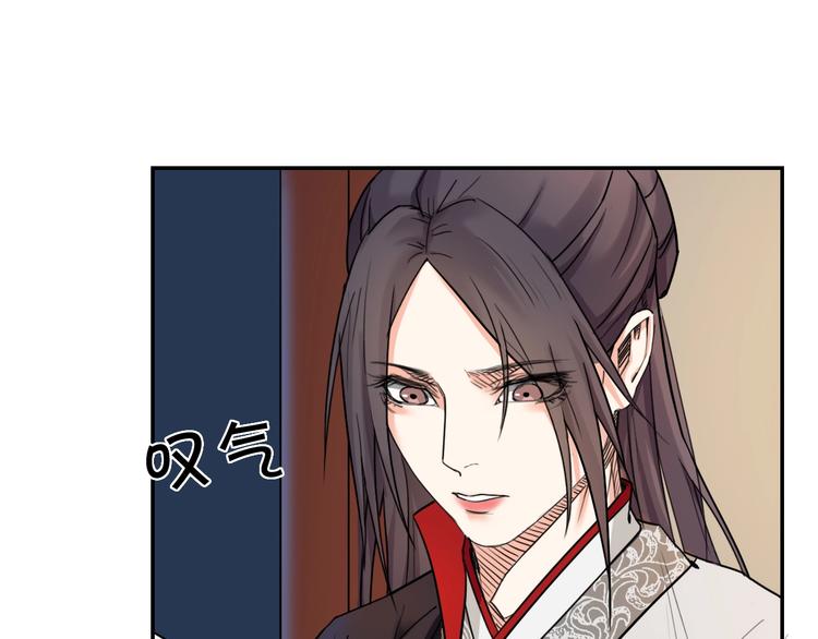 第14话 原来你知道我的身份29