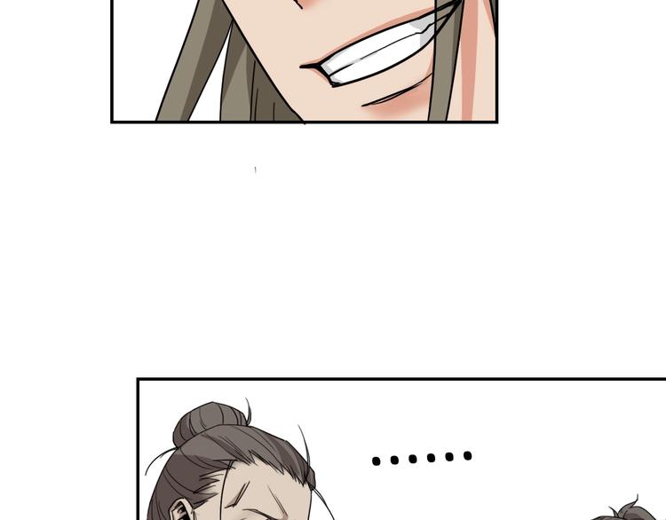 第11话  美救英雄59