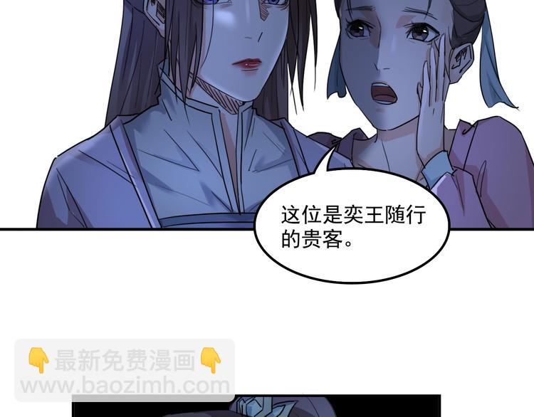 第13话  哥哥被抓76