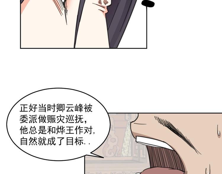 完结篇  还是要分别吗？107