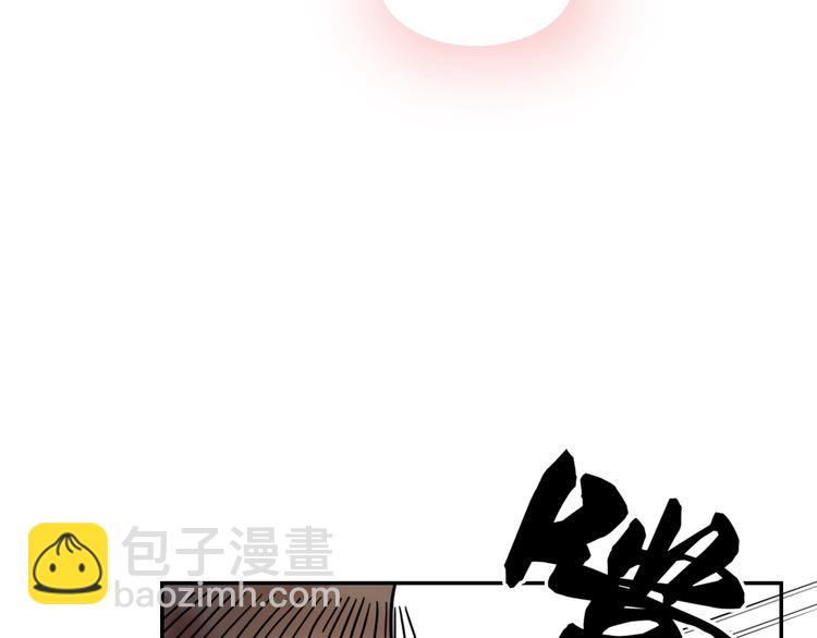 第8话 猜忌74
