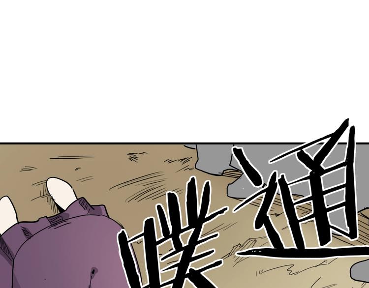 第11话  美救英雄75