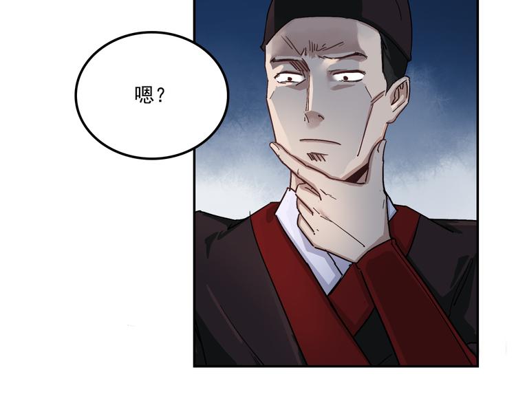 第2话 逃亡56