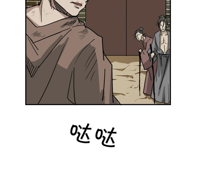 第10话  被打劫了？6