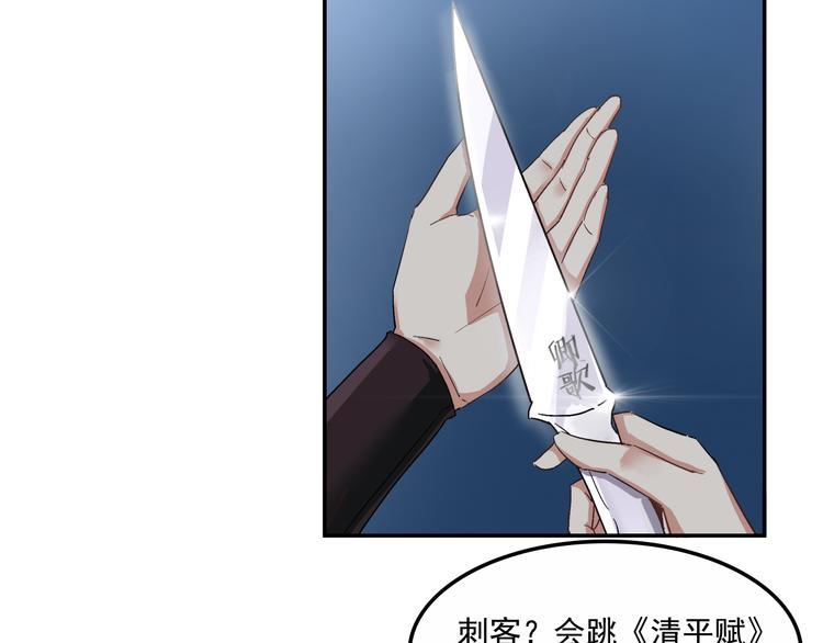 第2话 逃亡89