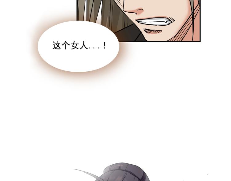 第11话  美救英雄49