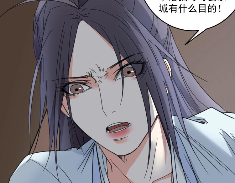 第17话  兄妹能否相认？20