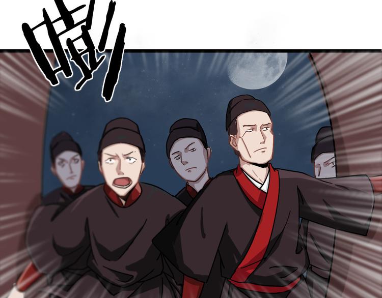 第2话 逃亡8