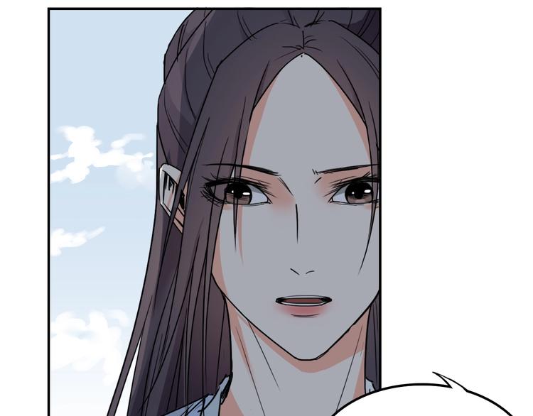 第16话  你敢撒谎！85