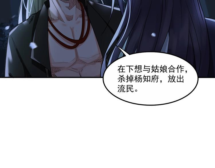 第13话  哥哥被抓11