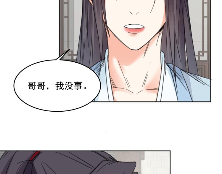 完结篇  还是要分别吗？127