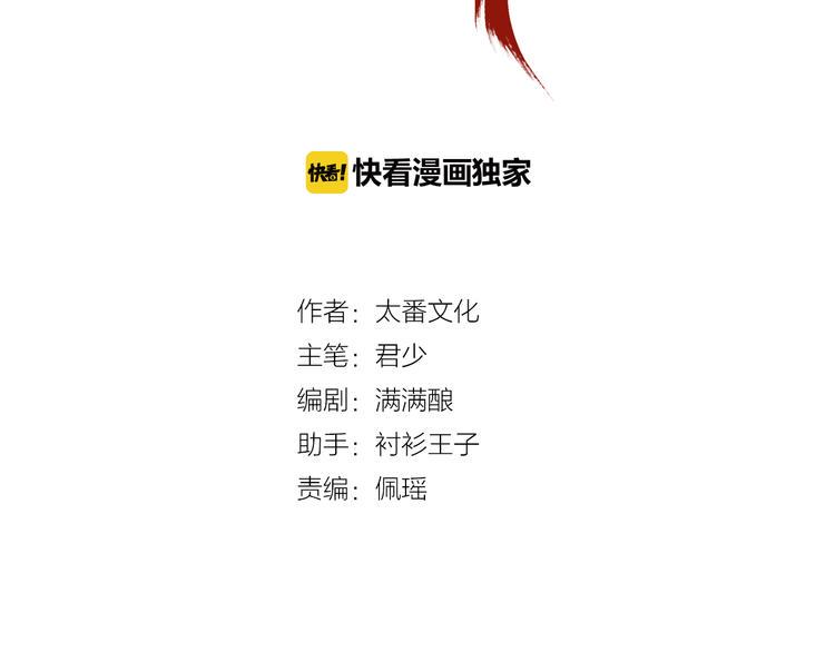 第4话 她好像我妹妹1