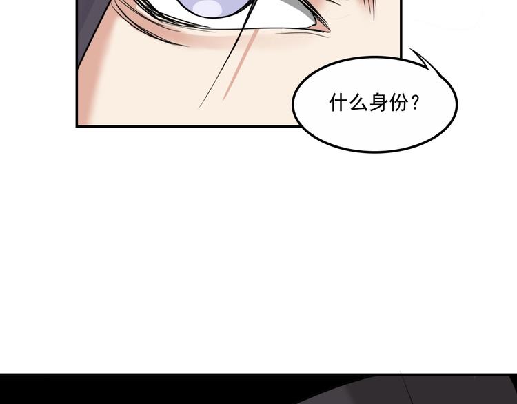 第16话  你敢撒谎！10