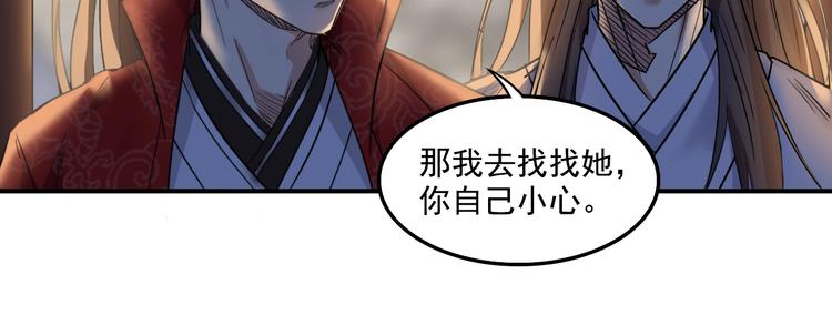 第13话  哥哥被抓26