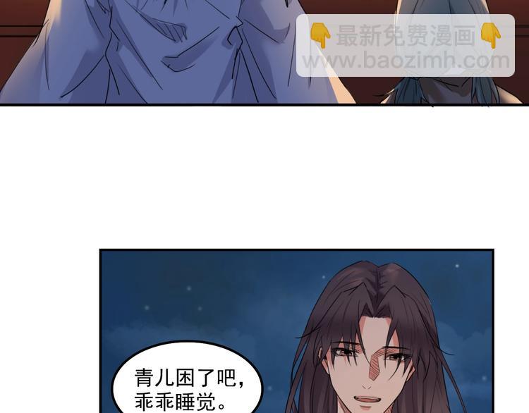 第13话  哥哥被抓33