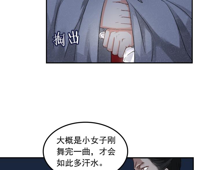 第2话 逃亡54
