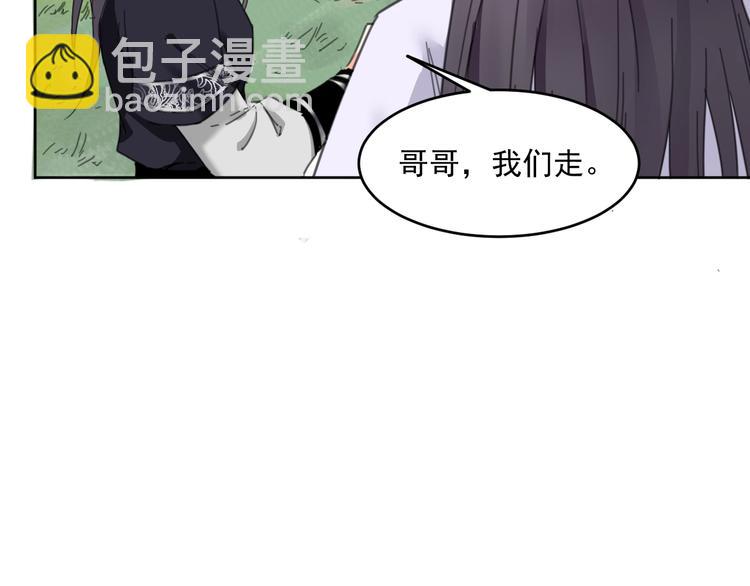 完结篇  还是要分别吗？172
