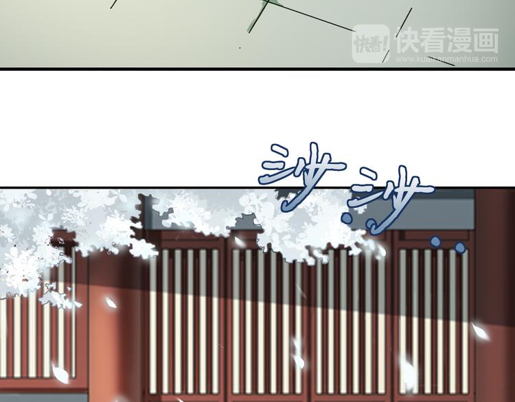第3话 找到妹妹了？44