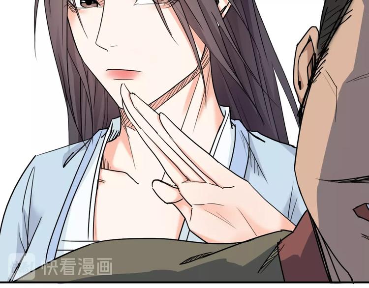 第15话  王爷的情人96