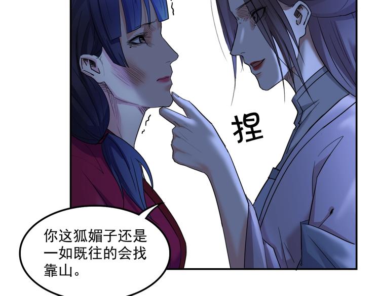 第13话  哥哥被抓79