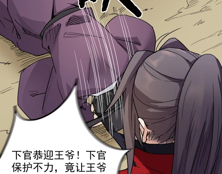 第11话  美救英雄76